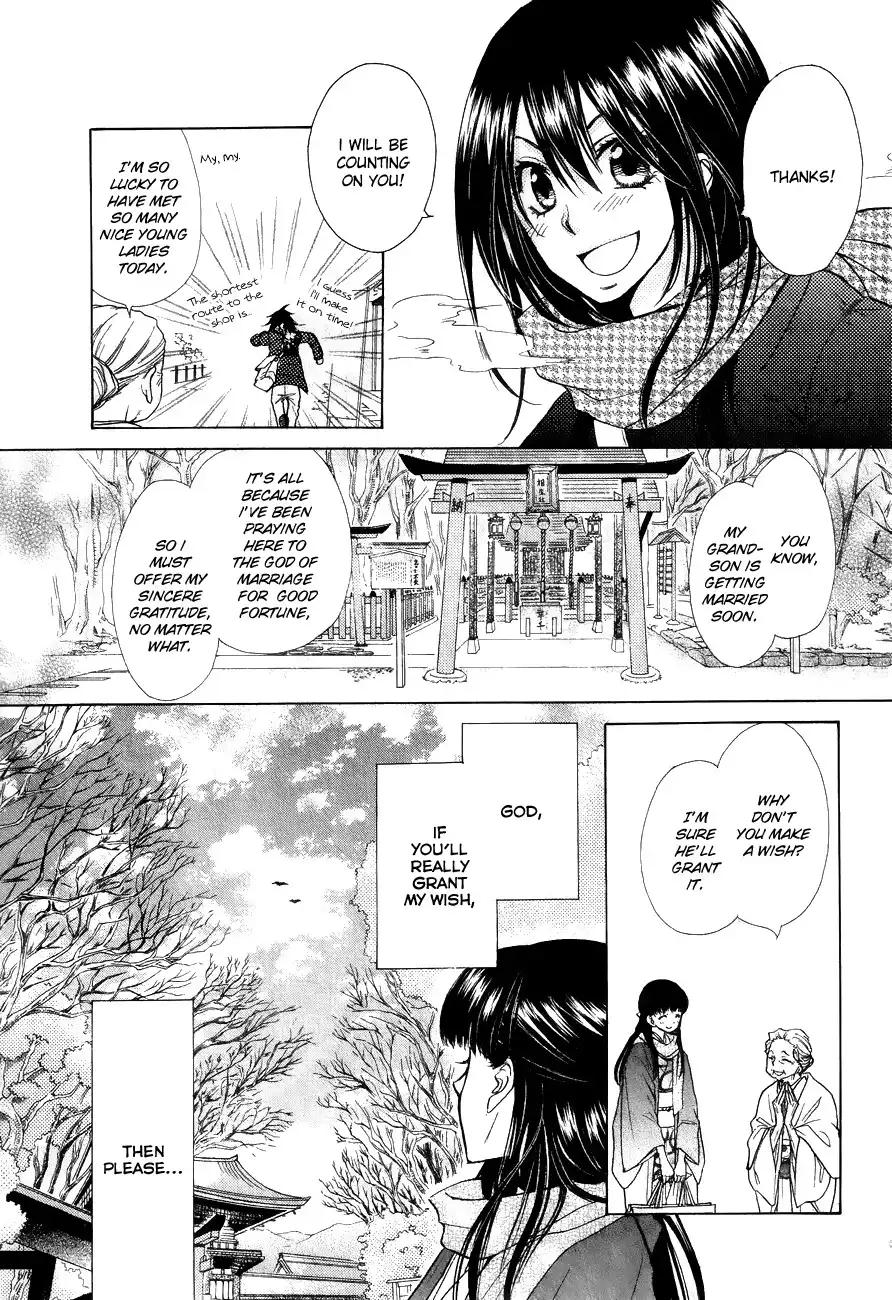 Kaichou Wa Maid-sama! Chapter 85.1 10